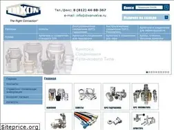 Sites similar to dixonvalve.ru