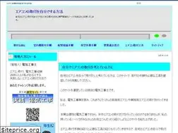 Sites similar to diy-aircon.com