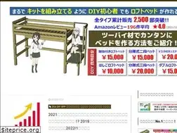Sites similar to diy-bed.com