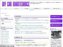 Sites similar to diy-carmaintenance.com