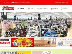 Sites similar to diy-daishin.co.jp