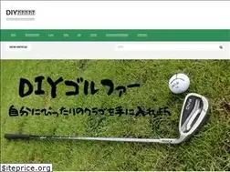 Sites similar to diy-golfer.com