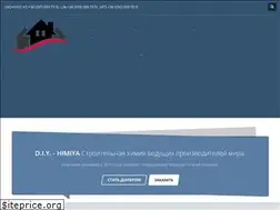 Sites similar to diy-himiya.com.ua