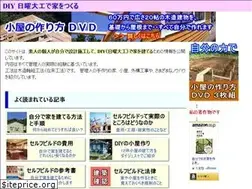 Sites similar to diy-ie.com