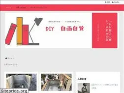 Sites similar to diy-jigajisan.com