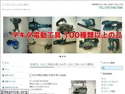 Sites similar to diy-kyoto.xyz
