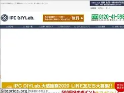 Sites similar to diy-lab.jp