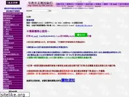 Sites similar to diy-life.com.tw