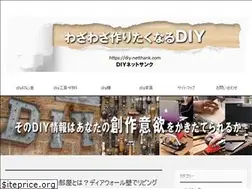 Sites similar to diy-netthank.com