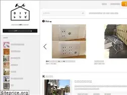 Sites similar to diy-recipe.com