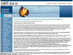 Sites similar to diy-sea.ru