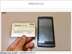 Sites similar to diy-seikatsu.com