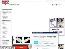 Sites similar to diy-shop.co.kr