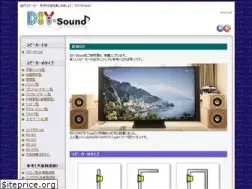 Sites similar to diy-sound.net