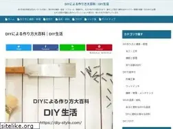 Sites similar to diy-style.com