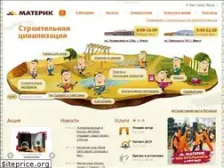 Sites similar to diy.by