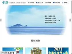 Sites similar to diy.org.tw