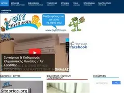 Sites similar to diy2010.com