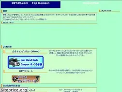 Sites similar to diy39.com