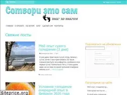 Sites similar to diy4u.ru