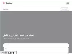 Sites similar to diyafeh.com