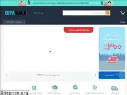 Sites similar to diyakala.com