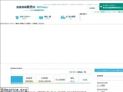 Sites similar to diyaku.jp