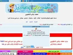 Sites similar to diyalaa.yoo7.com