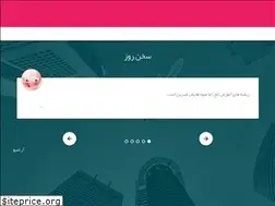 Sites similar to diyanatsch.ir