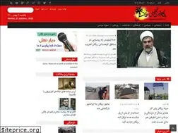 Sites similar to diyarenakhl.ir