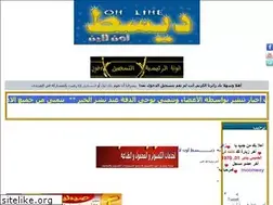 Sites similar to diyast.ahlamontada.com