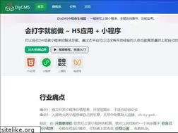 Sites similar to diycms.com