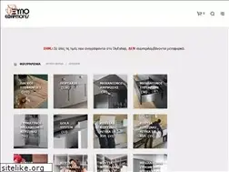 Sites similar to diyeshop.gr