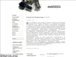 Sites similar to diyfactory.ru