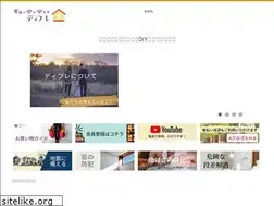 Sites similar to diyfl.jp