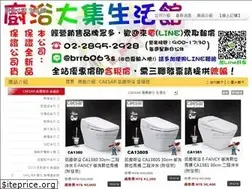Sites similar to diyhouse.com.tw