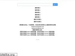 Sites similar to diyibanzhu.one