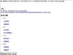 Sites similar to diyibaogao.com