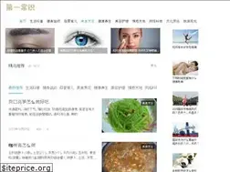 Sites similar to diyichangshi.com