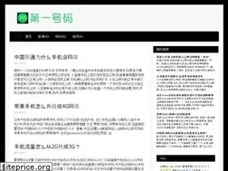 Sites similar to diyihaoma.com