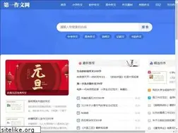 Sites similar to diyiqi.com