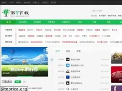 Sites similar to diyixiazai.com