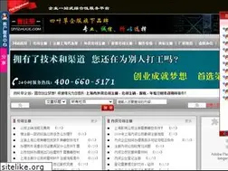 Sites similar to diyizhuce.com