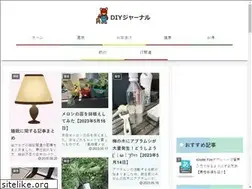 Sites similar to diyjournal.net