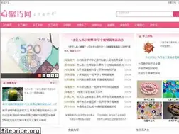 Sites similar to diyju.com