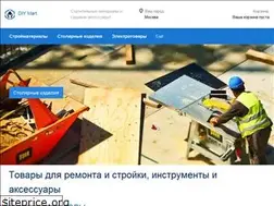 Sites similar to diymart.co