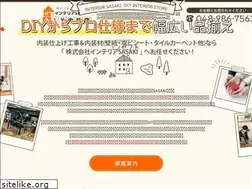 Sites similar to diynaisou.net