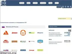 Sites similar to diynews.ru