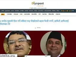Sites similar to diyopost.com