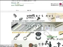 Sites similar to diypartner.shop